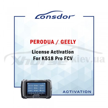 Активация Lonsdor Perodua Geely License Activation For K518 Pro FCV